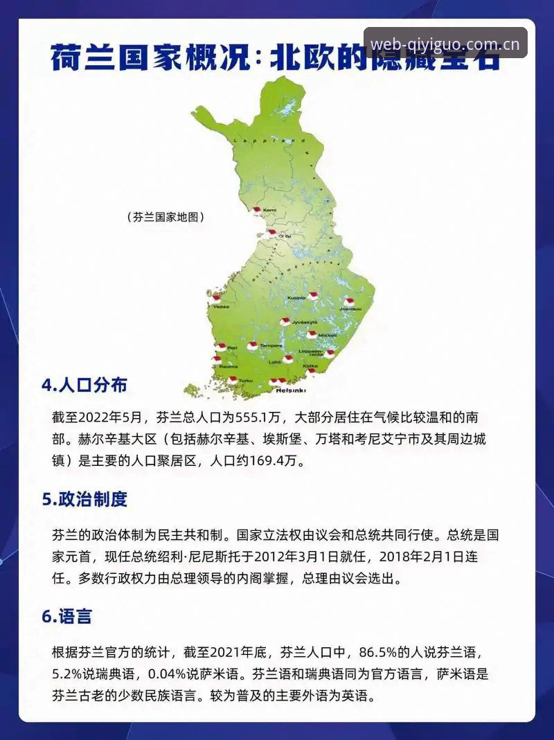 揭秘：奇异果体育APP靠谱吗手机版？新手实测全流程指南
