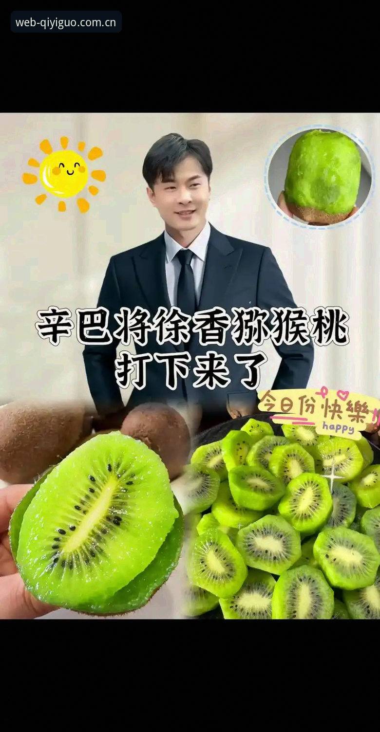 奇异果体育2025新版功能详解 奇异果体育2025新版功能详解:安卓客户端安装指南与官方入口最新动态