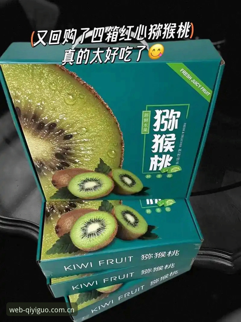 奇异果体育安卓最新版评测：新版与旧版全面对比